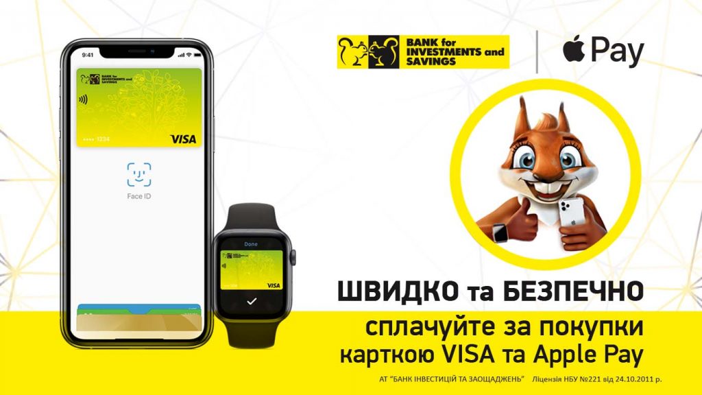 Apple Pay - ЛЕГКИЙ, БЕЗПЕЧНИЙ і ОСОБИСТИЙ платіжний інструмент