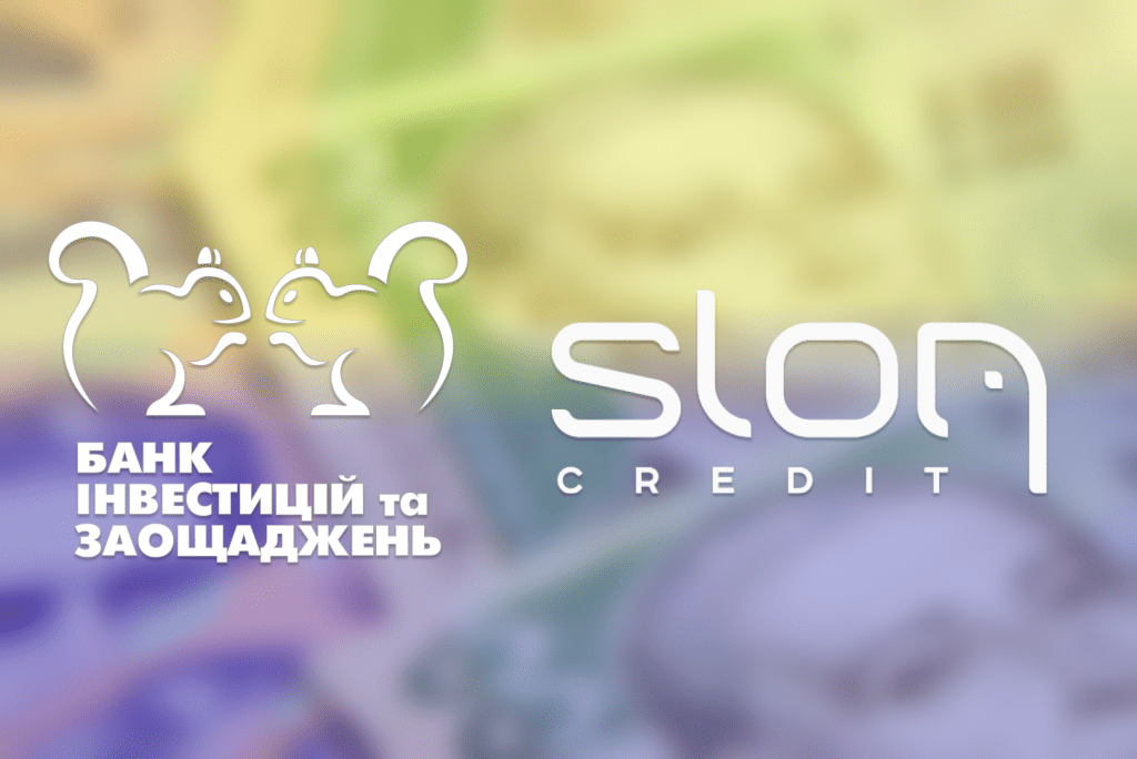 Розпочато співпрацю з сервісом зручного онлайн кредитування Slon Credit (Слон Кредит)