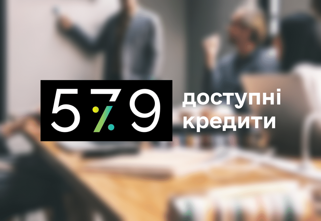 Програма "5-7-9%" від БІЗБАНКУ